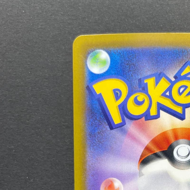 Bulbasaur AR 064/063 Pokemon card Mega Brave M1L (1.NM) thumbnail 8