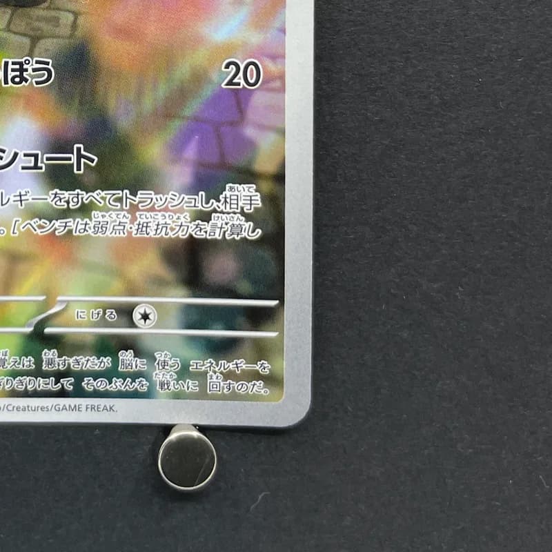 Cramorant AR 072/066 Pokemon card Crimson Haze sv5a (1.NM) thumbnail 5