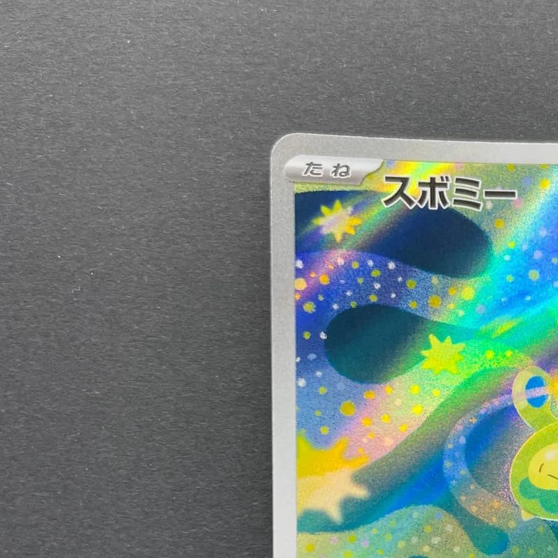 Budew AR 196/193 Pokemon card Mega Dream ex M2a (2.LP) thumbnail 4