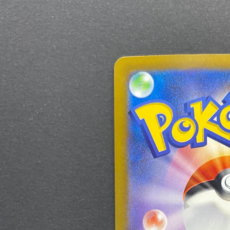 Budew AR 196/193 Pokemon card Mega Dream ex M2a (2.LP) thumbnail 8