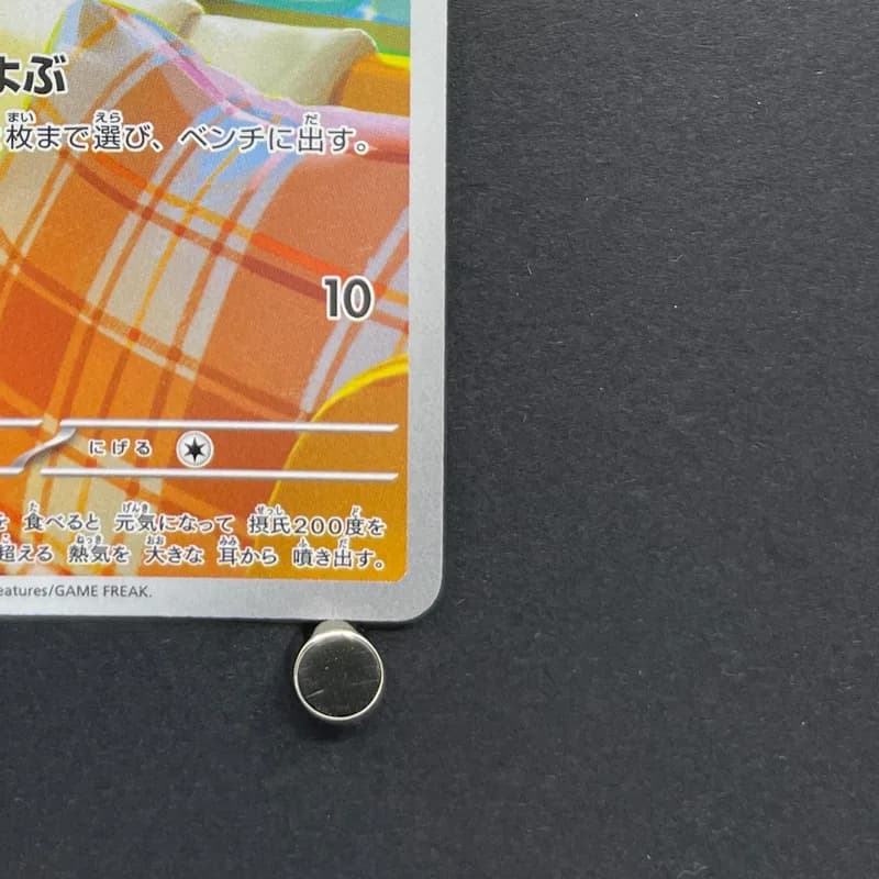 Fennekin AR 085/083 Pokemon card Ninja Spinner M4 (1.NM) thumbnail 5