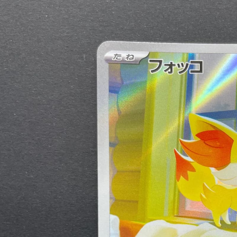 Fennekin AR 085/083 Pokemon card Ninja Spinner M4 (1.NM) thumbnail 4