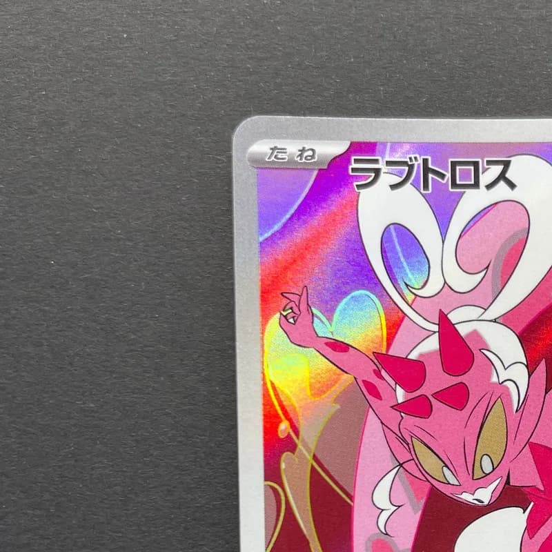 Enamorus AR 074/066 Pokemon card Crimson Haze sv5a (2.LP) thumbnail 4