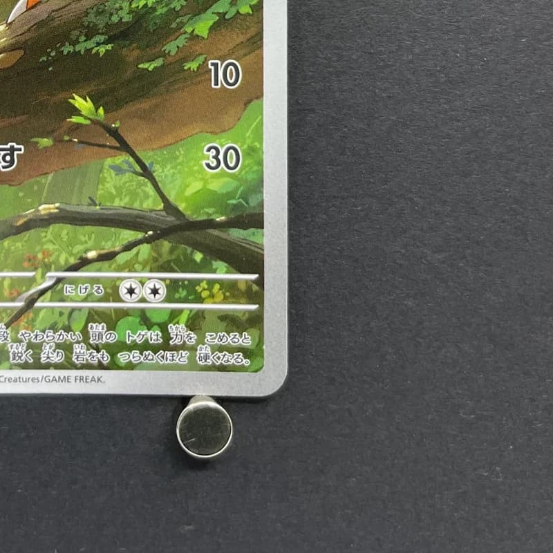 Chespin AR 084/083 Pokemon card Ninja Spinner M4 (2.LP) thumbnail 5