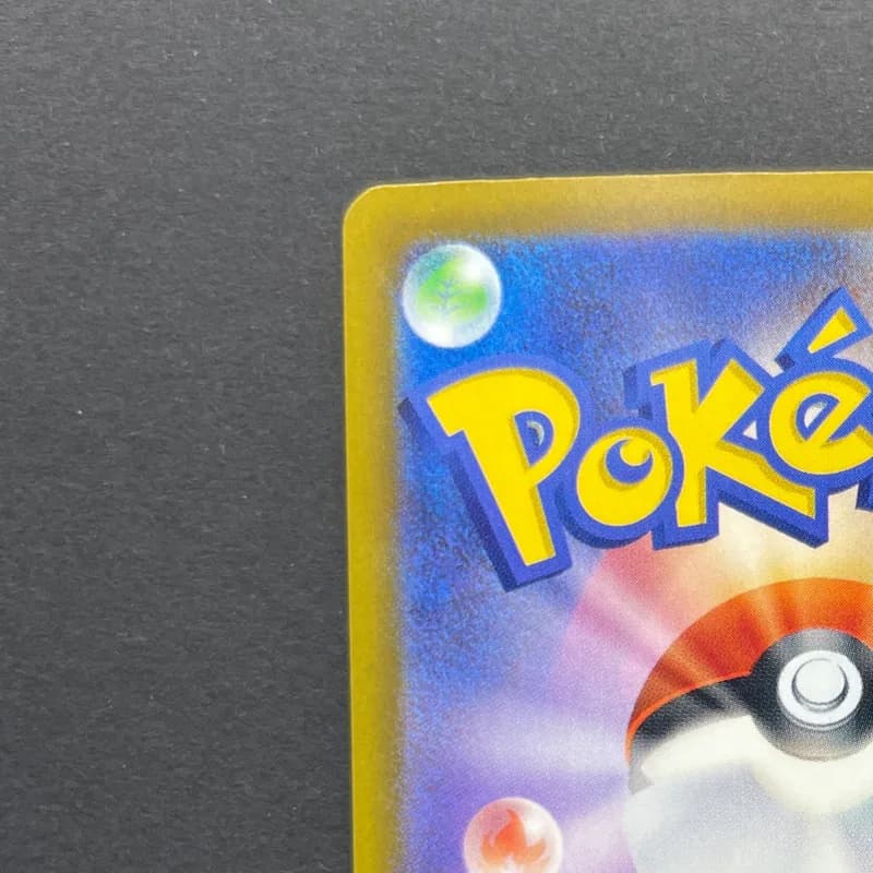 Chespin AR 084/083 Pokemon card Ninja Spinner M4 (2.LP) thumbnail 8