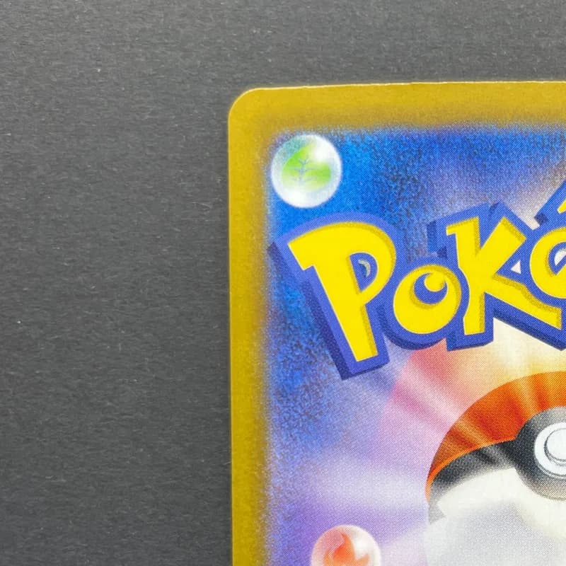 Clamperl AR 102/098 Pokemon card The Glory of Team Rocket sv10 (1.NM) thumbnail 8