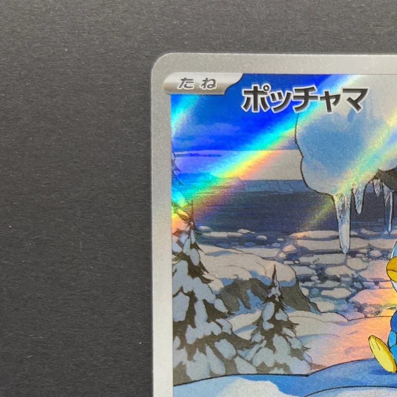 Piplup AR 085/080 Pokemon card Inferno X M2 (1.NM) thumbnail 4