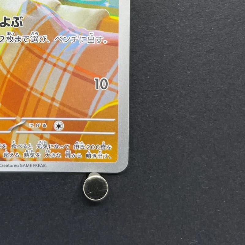 Fennekin AR 085/083 Pokemon card Ninja Spinner M4 (2.LP) thumbnail 5