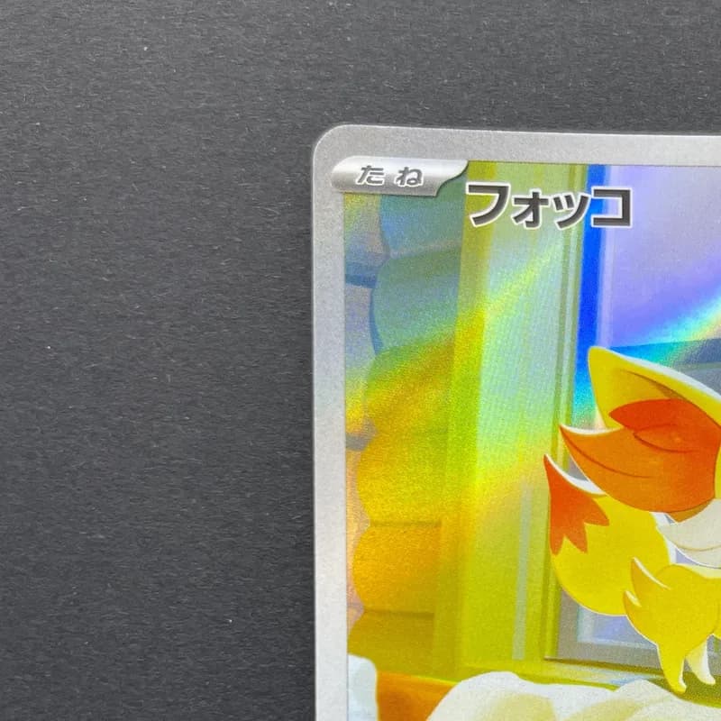 Fennekin AR 085/083 Pokemon card Ninja Spinner M4 (2.LP) thumbnail 4