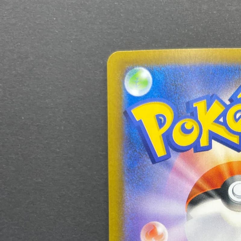 Wigglytuff AR 091/080 Pokemon card Inferno X M2 (1.NM) thumbnail 8
