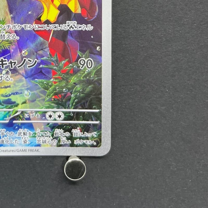 Armarouge AR 080/078 Pokemon card Scarlet ex sv1s (1.NM) thumbnail 5