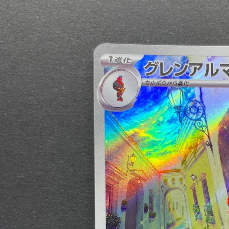 Armarouge AR 080/078 Pokemon card Scarlet ex sv1s (1.NM) thumbnail 4