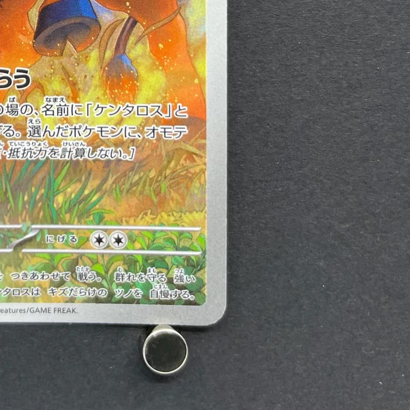 Tauros AR 094/083 Pokemon card Ninja Spinner M4 (2.LP) thumbnail 5