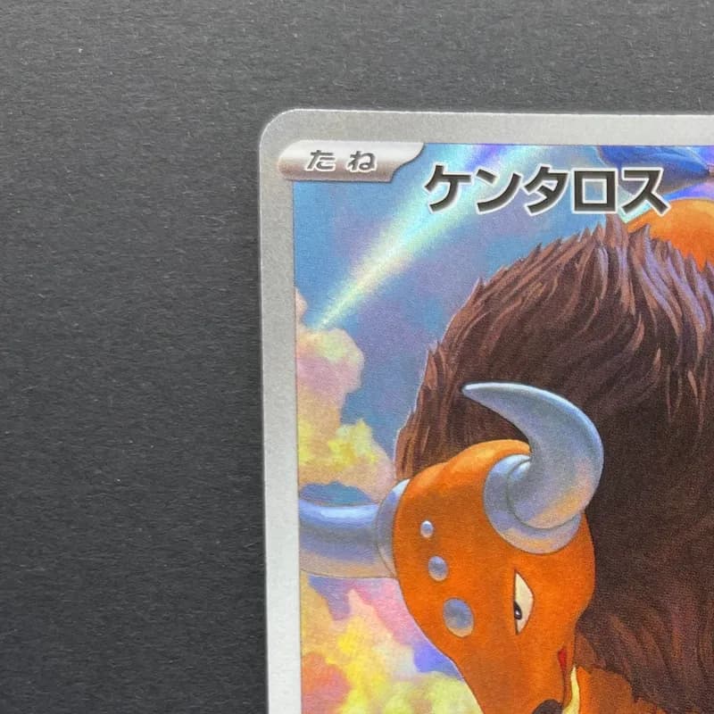Tauros AR 094/083 Pokemon card Ninja Spinner M4 (2.LP) thumbnail 4