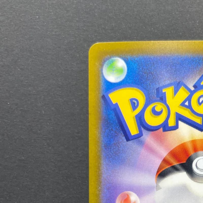 Magmortar AR 175/172 Pokemon card VSTAR Universe s12a (1.NM) thumbnail 8