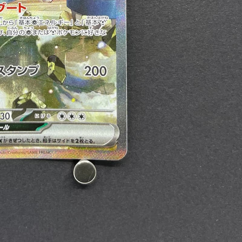 Steven's Metagross ex SAR 245/193 Pokemon card Mega Dream ex M2a (1.NM) thumbnail 5