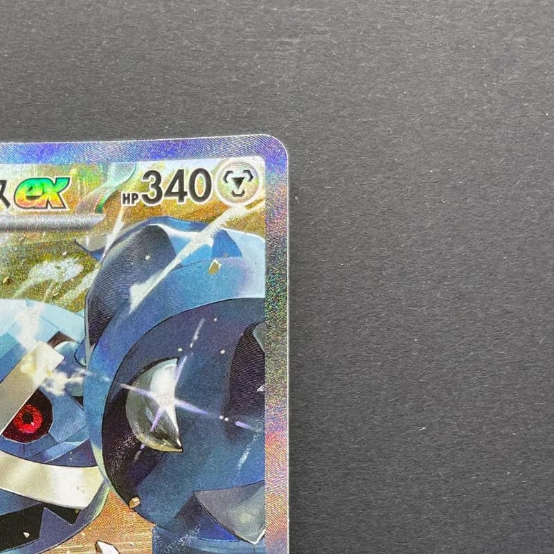 Steven's Metagross ex SAR 245/193 Pokemon card Mega Dream ex M2a (1.NM) thumbnail 3