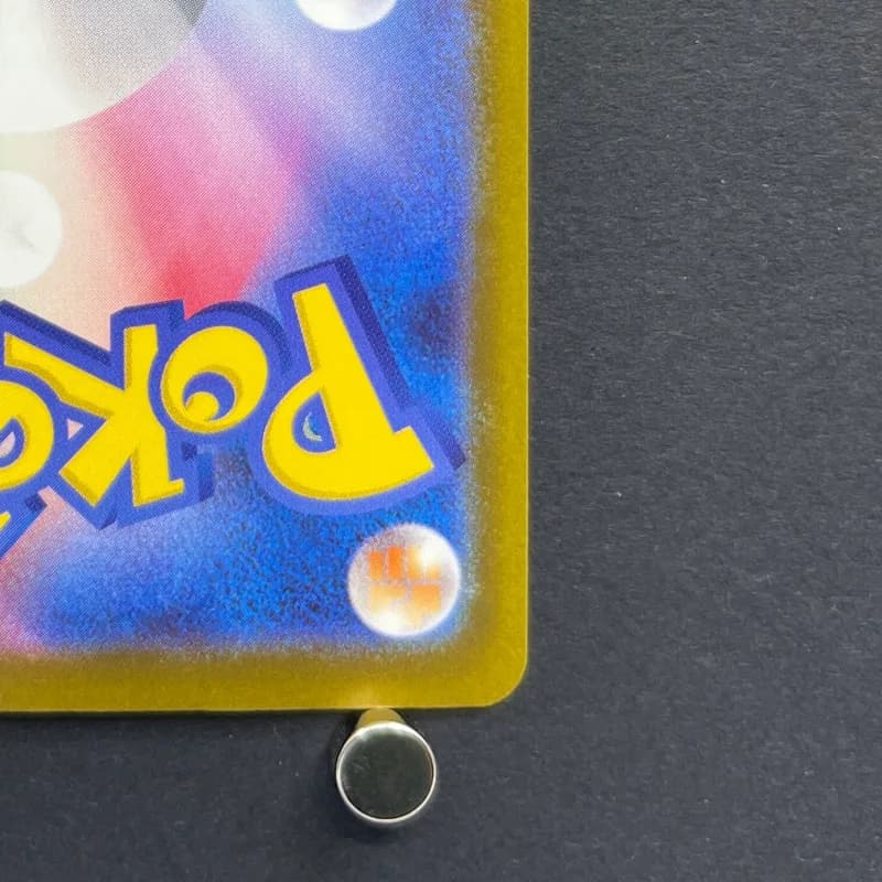 Team Rocket's Mimikyu AR 205/193 Pokemon card Mega Dream ex M2a (2.LP) thumbnail 9