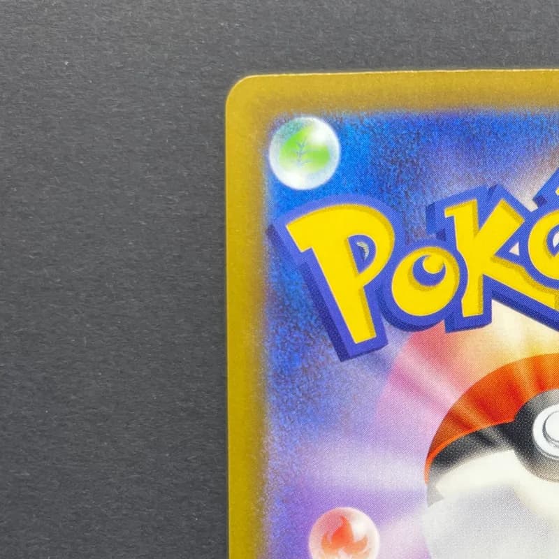 Team Rocket's Mimikyu AR 205/193 Pokemon card Mega Dream ex M2a (2.LP) thumbnail 8