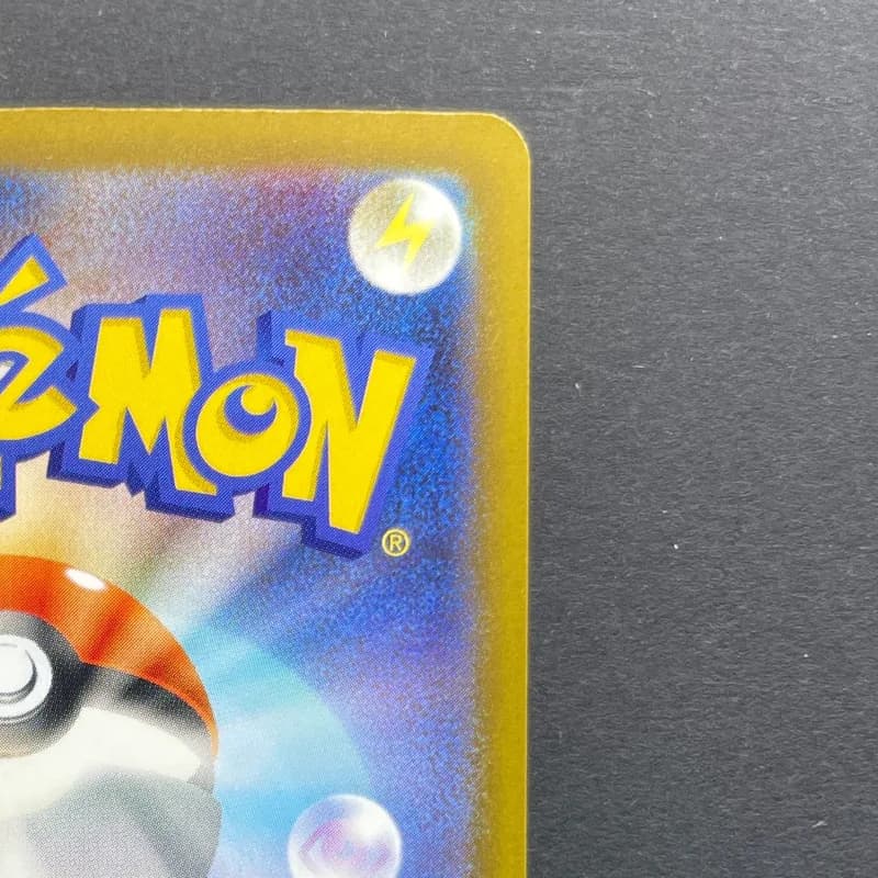Team Rocket's Mimikyu AR 205/193 Pokemon card Mega Dream ex M2a (2.LP) thumbnail 7