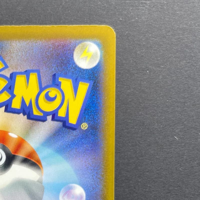 Team Rocket's Mimikyu AR 205/193 Pokemon card Mega Dream ex M2a (2.LP) — image 3