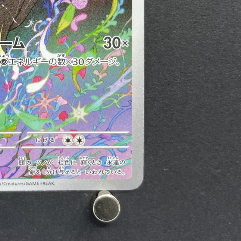 Xerneas AR 089/083 Pokemon card Ninja Spinner M4 (1.NM) thumbnail 4