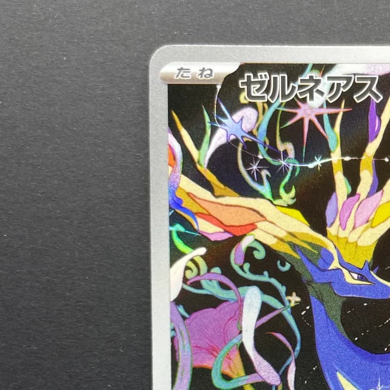 Xerneas AR 089/083 Pokemon card Ninja Spinner M4 (1.NM) thumbnail 3