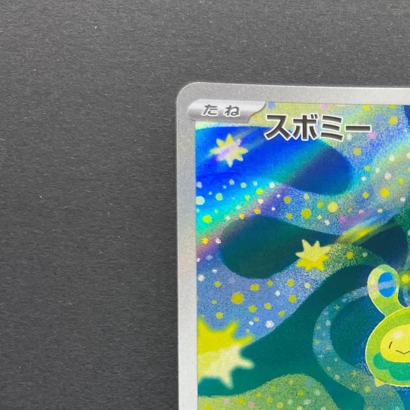 Budew AR 196/193 Pokemon card Mega Dream ex M2a (2.LP) thumbnail 4