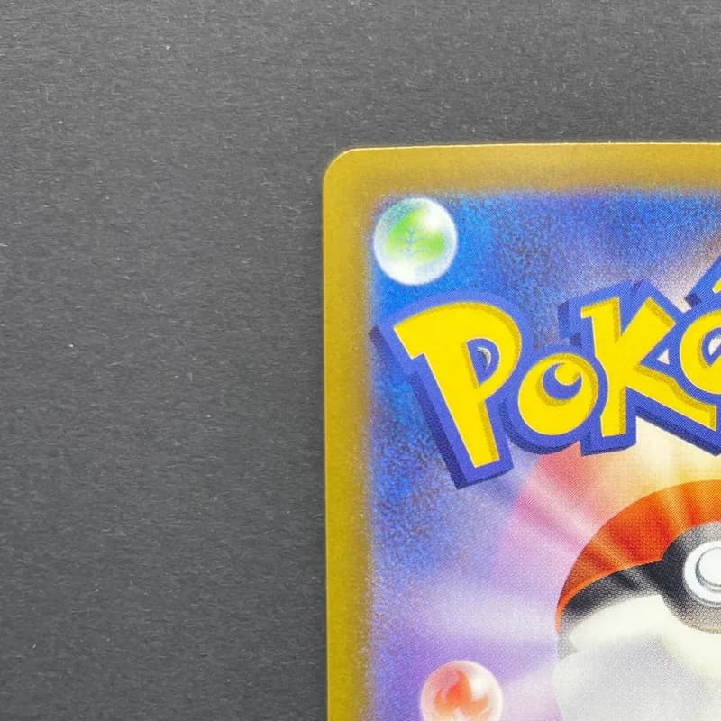 Budew AR 196/193 Pokemon card Mega Dream ex M2a (2.LP) thumbnail 8