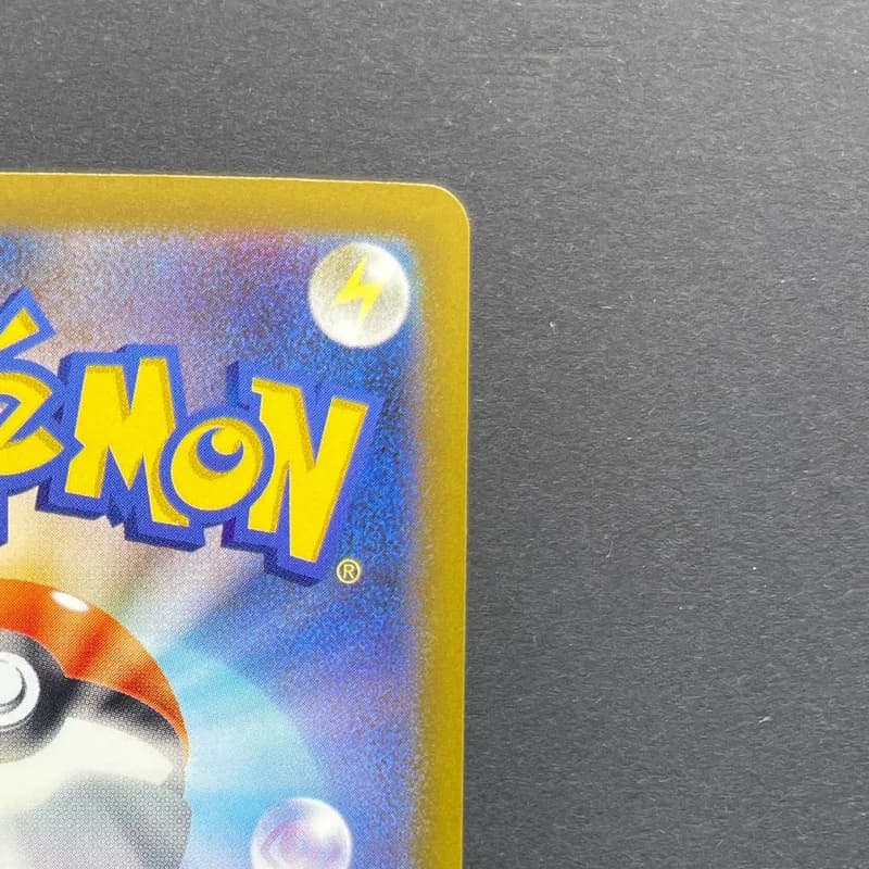Budew AR 196/193 Pokemon card Mega Dream ex M2a (2.LP) thumbnail 7