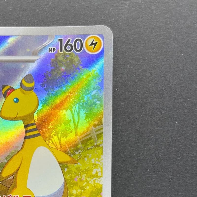 Ampharos AR 088/083 Pokemon card Ninja Spinner M4 (1.NM) thumbnail 3