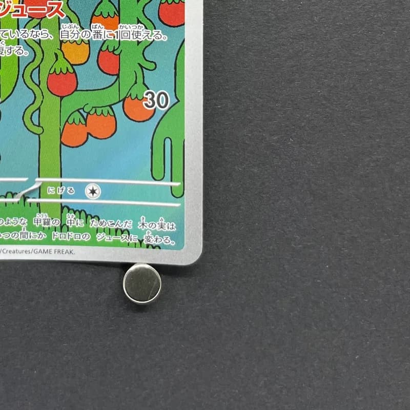 Shuckle AR 064/063 Pokemon card Mega Symphonia M1S (1.NM) thumbnail 5