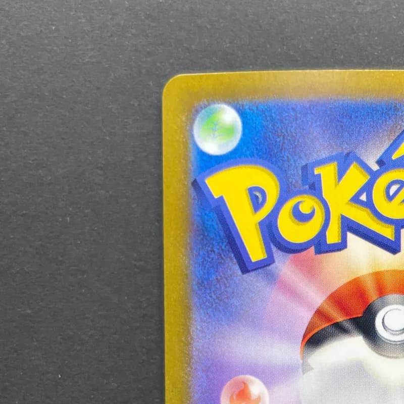 Grafaiai AR 080/071 Pokemon card Clay Burst sv2d (2.LP) thumbnail 8