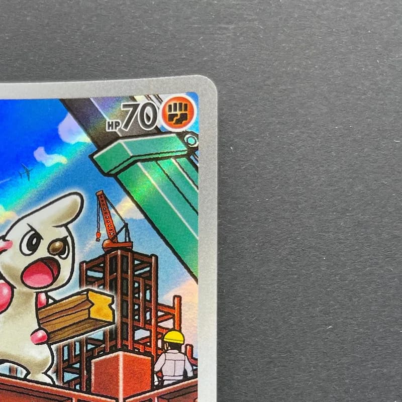 Timburr AR 131/086 Pokemon card Black Bolt sv11B (2.LP) thumbnail 3