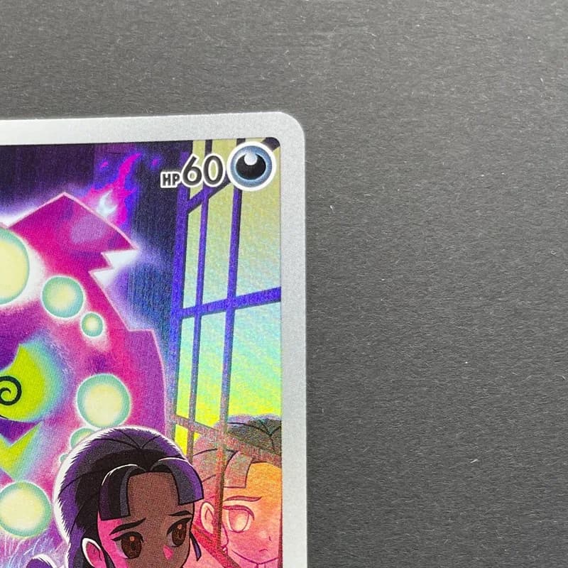 Spiritomb CHR 076/071 Pokemon card Dark Fantasma s10a (2.LP) thumbnail 3