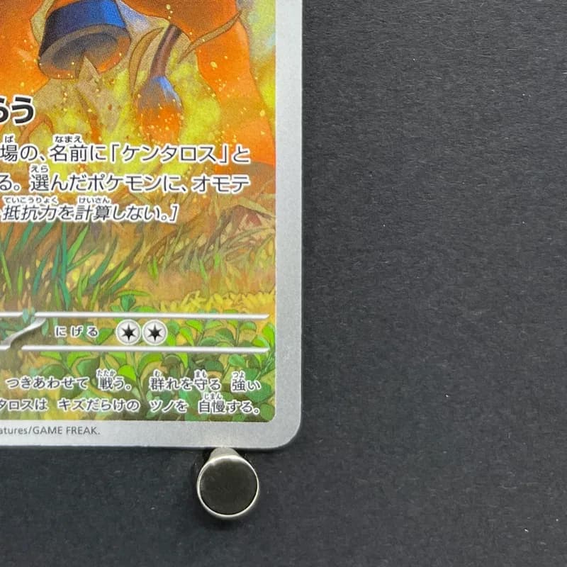 Tauros AR 094/083 Pokemon card Ninja Spinner M4 (1.NM) thumbnail 5