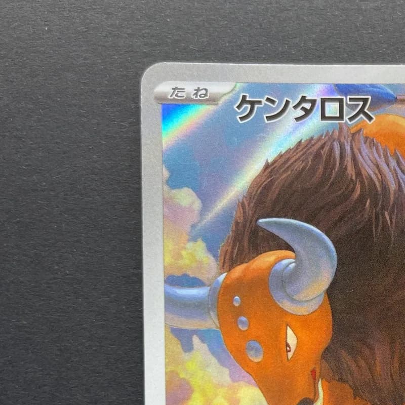 Tauros AR 094/083 Pokemon card Ninja Spinner M4 (1.NM) thumbnail 4