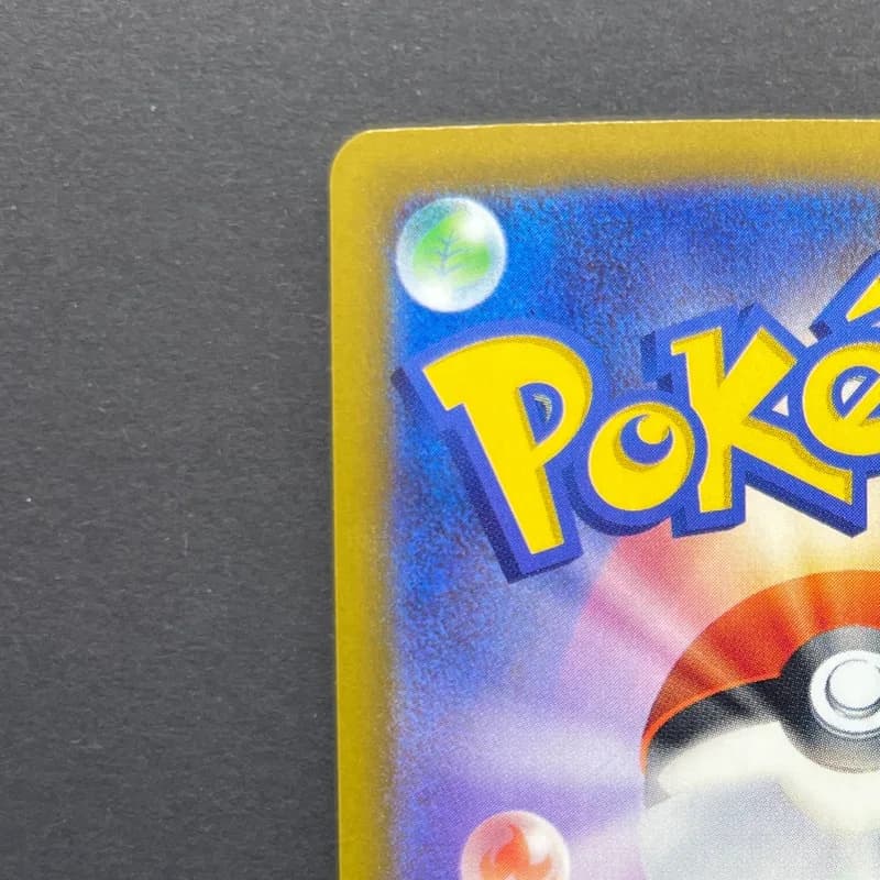 Dreepy AR 211/193 Pokemon card Mega Dream ex M2a (2.LP) thumbnail 8