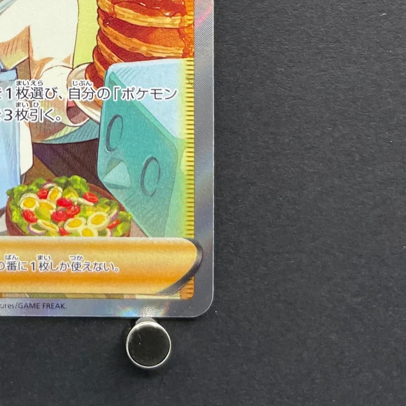 Melony SAR 244/172 Pokemon card VSTAR Universe s12a (2.LP) thumbnail 5