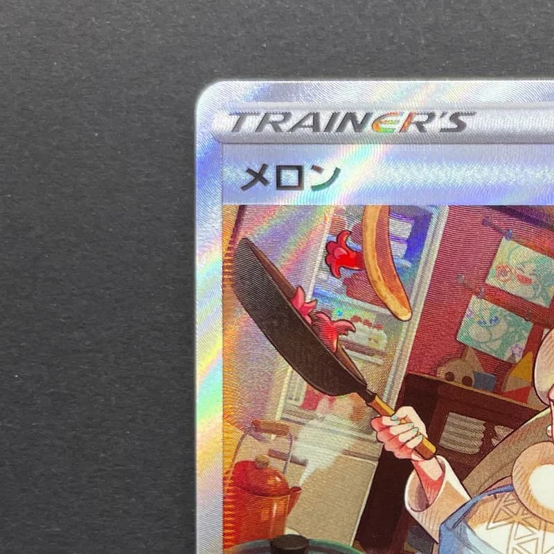 Melony SAR 244/172 Pokemon card VSTAR Universe s12a (2.LP) thumbnail 4