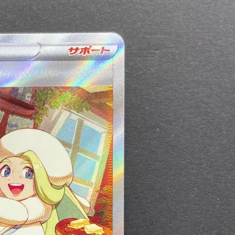 Melony SAR 244/172 Pokemon card VSTAR Universe s12a (2.LP) thumbnail 3