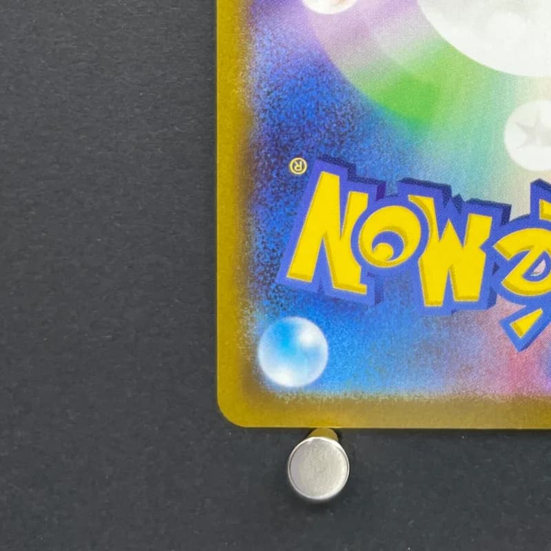 Melony SAR 244/172 Pokemon card VSTAR Universe s12a (2.LP) — image 6