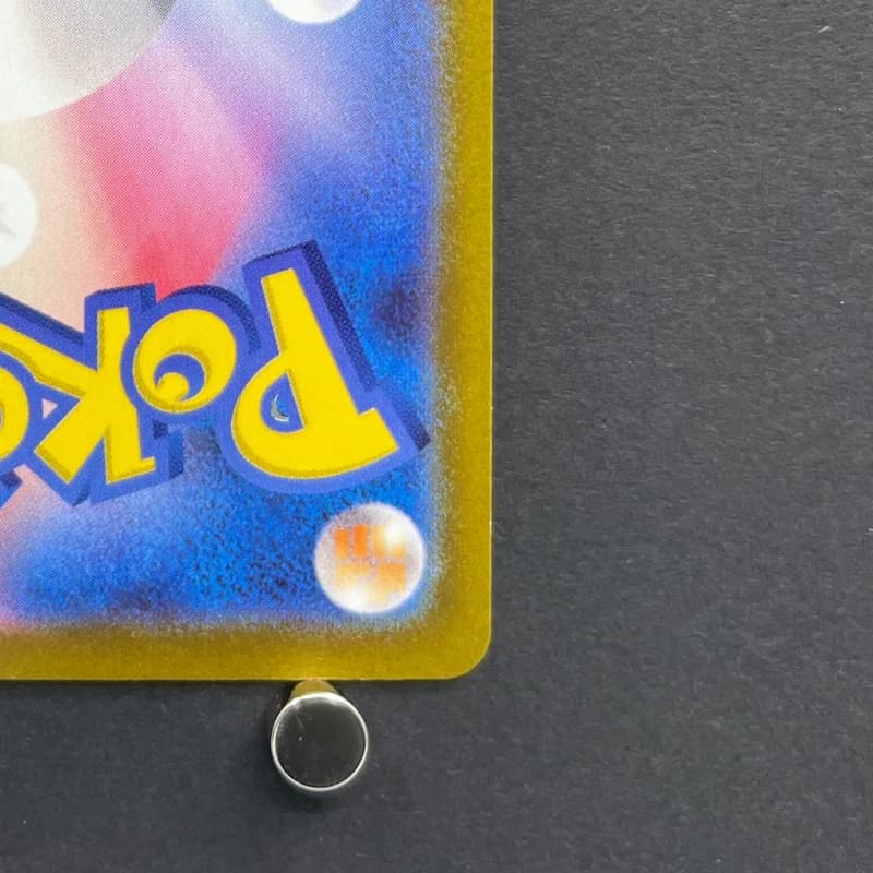 Melony SAR 244/172 Pokemon card VSTAR Universe s12a (2.LP) — image 5