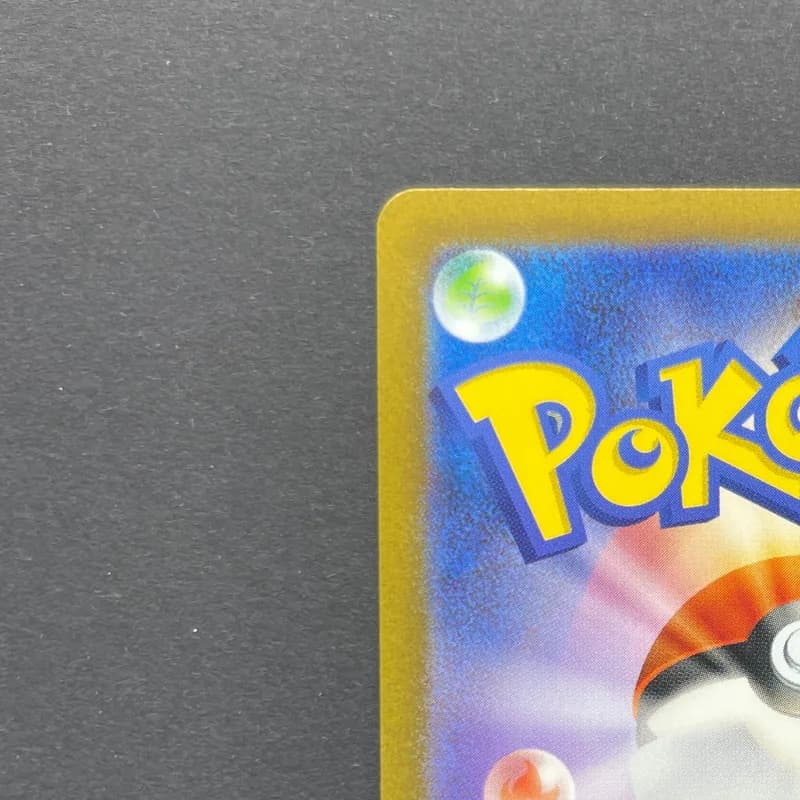Blastoise ex SR 186/165 Pokemon card Pokemon 151 sv2a (1.NM) thumbnail 8