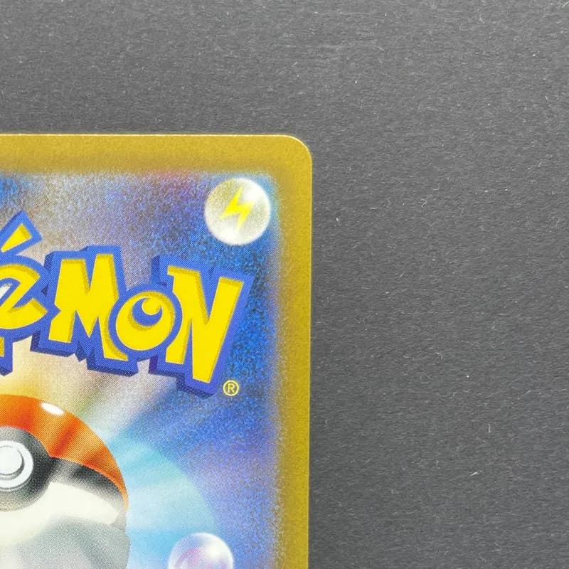 Blastoise ex SR 186/165 Pokemon card Pokemon 151 sv2a (1.NM) thumbnail 7