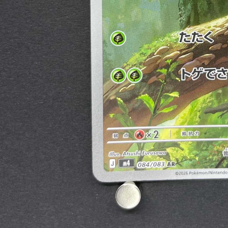 Chespin AR 084/083 Pokemon card Ninja Spinner M4 (1.NM) thumbnail 6