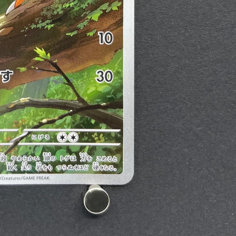 Chespin AR 084/083 Pokemon card Ninja Spinner M4 (1.NM) thumbnail 5
