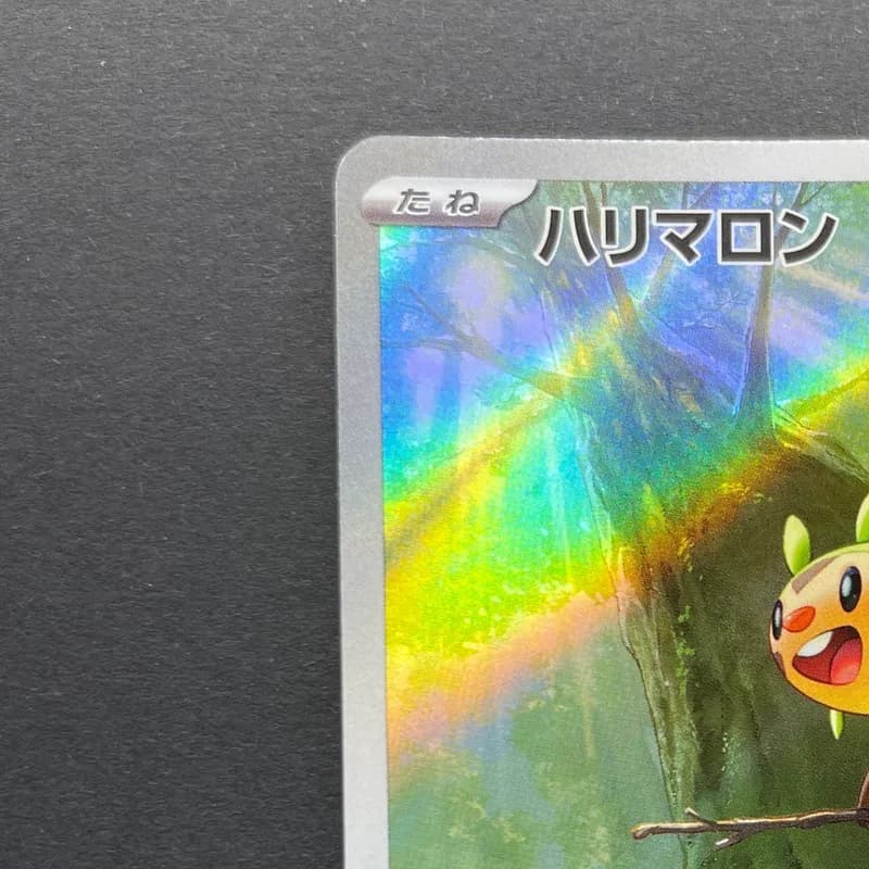 Chespin AR 084/083 Pokemon card Ninja Spinner M4 (1.NM) thumbnail 4
