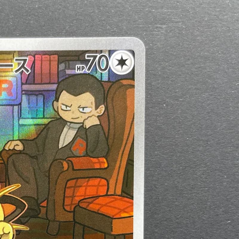 Team Rocket's Meowth AR 109/098 Pokemon card The Glory of Team Rocket sv10 (1.NM) thumbnail 3