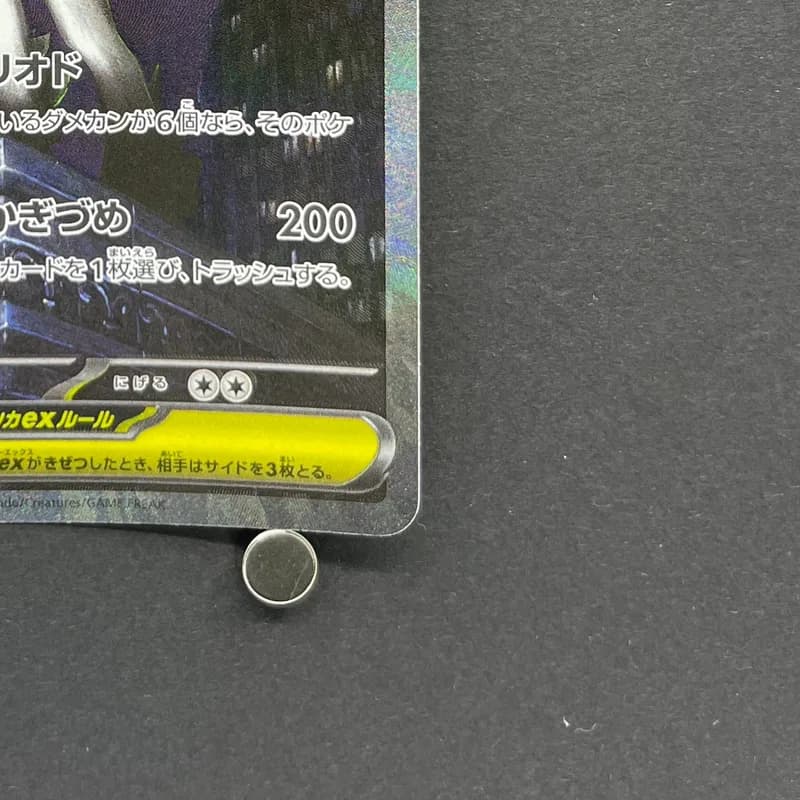 Mega Absol ex SAR 089/063 Pokemon card Mega Brave M1L (1.NM) thumbnail 5